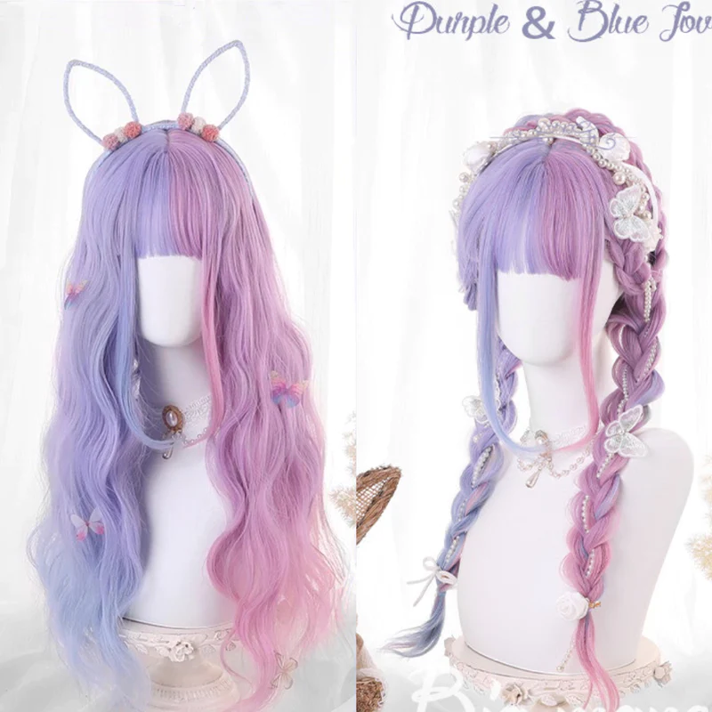 Half blue half purple long curly wig HA0797
